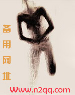 莲色妖娆_御宅屋